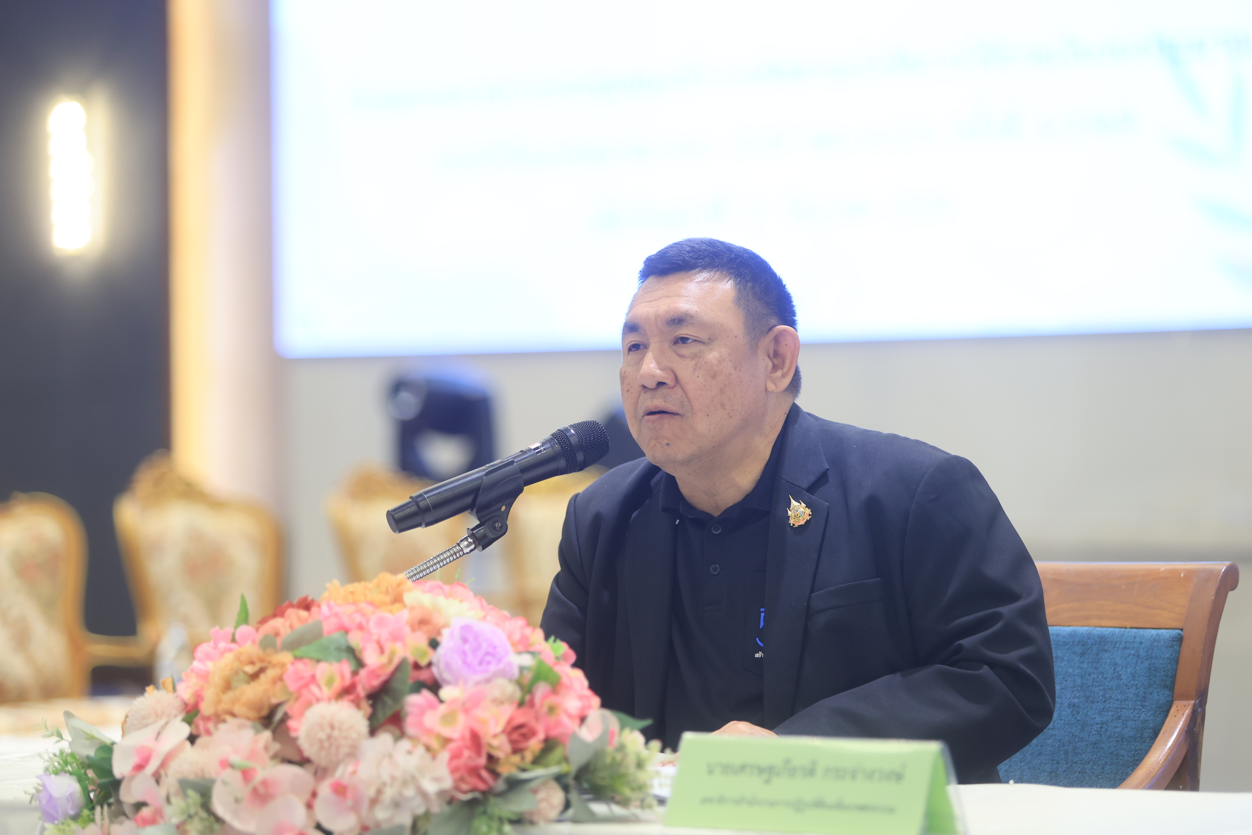 title - เลขาฯ ส.ป.ก. ประชุมเข้ม! 